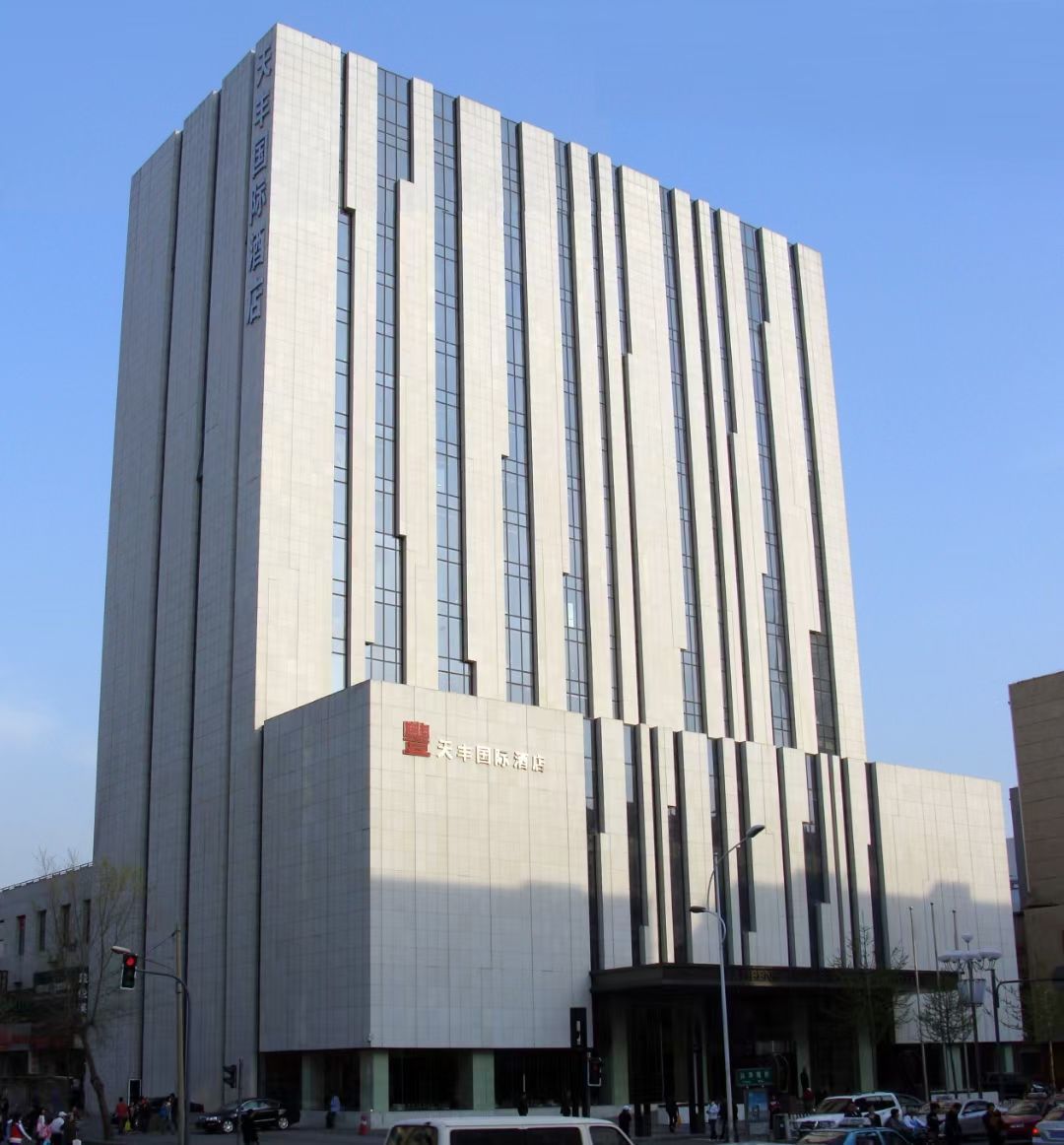 5、沈陽(yáng)天豐國際酒店.jpg
